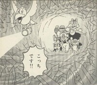 Torchlight Trouble SDKwM1.jpg