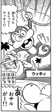 Ukiki YNI manga.png