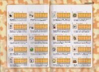 Advance 3 Enterbrain P20-21.jpg