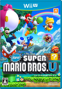 NSMBU JP Box Art.png