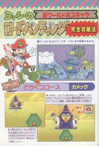 Walkthrough 1 YNRH2.jpg