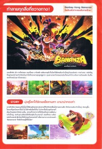 DKB TGS Leaflet front.jpg