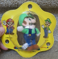 Luigi Galson keychain.png