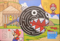 SMAGPB3 Activity2.png