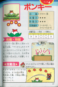 SMCE page 51.png