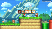 SMM2 Goomba Options.png