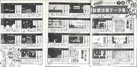 Walkthough Part 3 SMB3.jpg