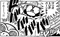 5UP Mario SMKun.png