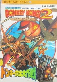 DKC2 Kodansha guide.jpg