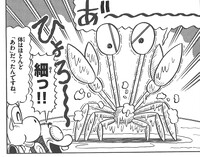 Naked King Clawdaddy YNI.jpg