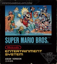 SMB Box ASI.jpg