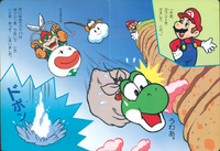 SMWGPB6 Bowser Releasing Yoshi.png