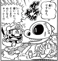 Skeleton Yoshi SMKun.png