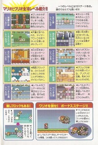 Walkthrough 3 M&W.jpg