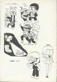 Fanarts 2 SDKwM1.jpg