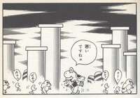 Pipe Island YnRH1.jpg