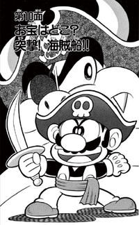 SMKun 24 chapter 10.png