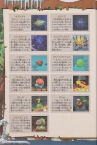DKTF Shogakukan P18.jpg