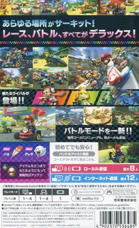 MK8DXBackJapan.jpg