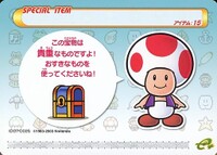 SMA4 JP 4-Item Set.jpg