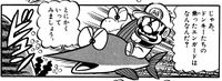 Enguarde SuperMarioKun.jpg