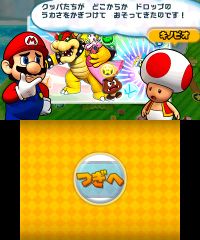 P&DSMBE Screenshot.jpeg