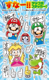 SMKun 60 Sticker.jpg