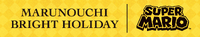 MBH2024 Logo.png