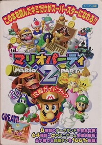 MP2 T2 Publishing guide.jpg