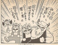 Men sticks together WL3.jpg