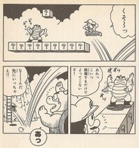 Sumo Bro SMW2.jpg