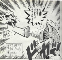 Jumping Shoes SMW9.jpg
