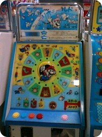 Mario World (arcade).jpg