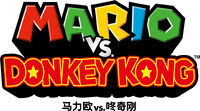 MvsDK NS Logo SC.png