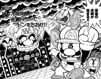 SMKun 10 chapter 6.png