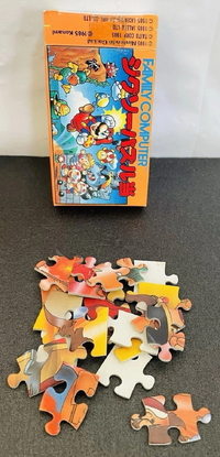 Family Computer Jigsaw Puzzle open.png