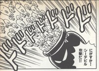 Octopus Pot YnRH1.jpg