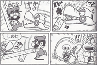 Perfect Snapjaw Manga.png