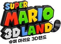 SM3DL KR Logo.png
