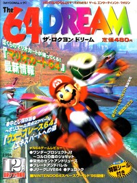 The 64 DREAM Cover 3.jpg