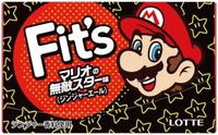 Fit's Mario's Invincibility Star gum.webp