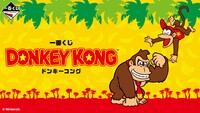 Ichibankuji DK banner.jpg