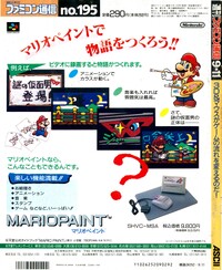 MPaint FT Vol 195 Ad.jpg