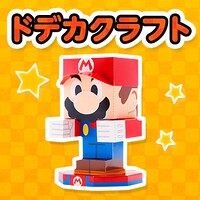 NKS making MLPJ Papercraft icon.jpg