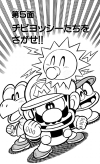 SMKun 26 chapter 5.png