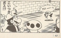 Tweeter SMUSA.jpg