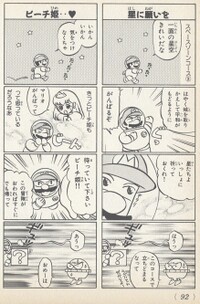 Autoscroll SM4KD.jpg