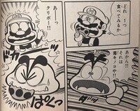 Goomba saves Mario SMB2.jpg