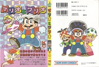 M&W full cover.jpg