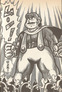 Super Mario SMW4.jpg